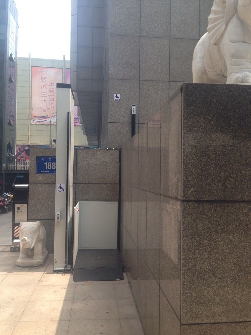 垂直無(wú)障礙升降機(jī)