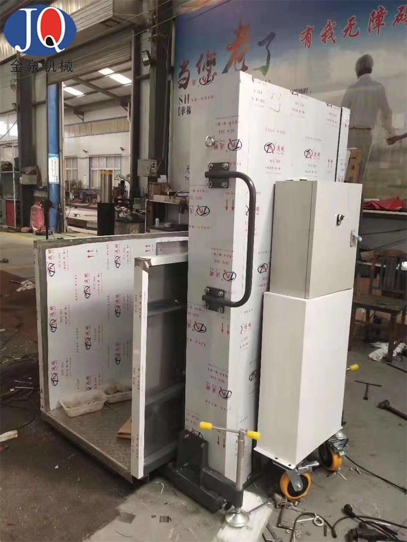 可移動殘疾人升降平臺