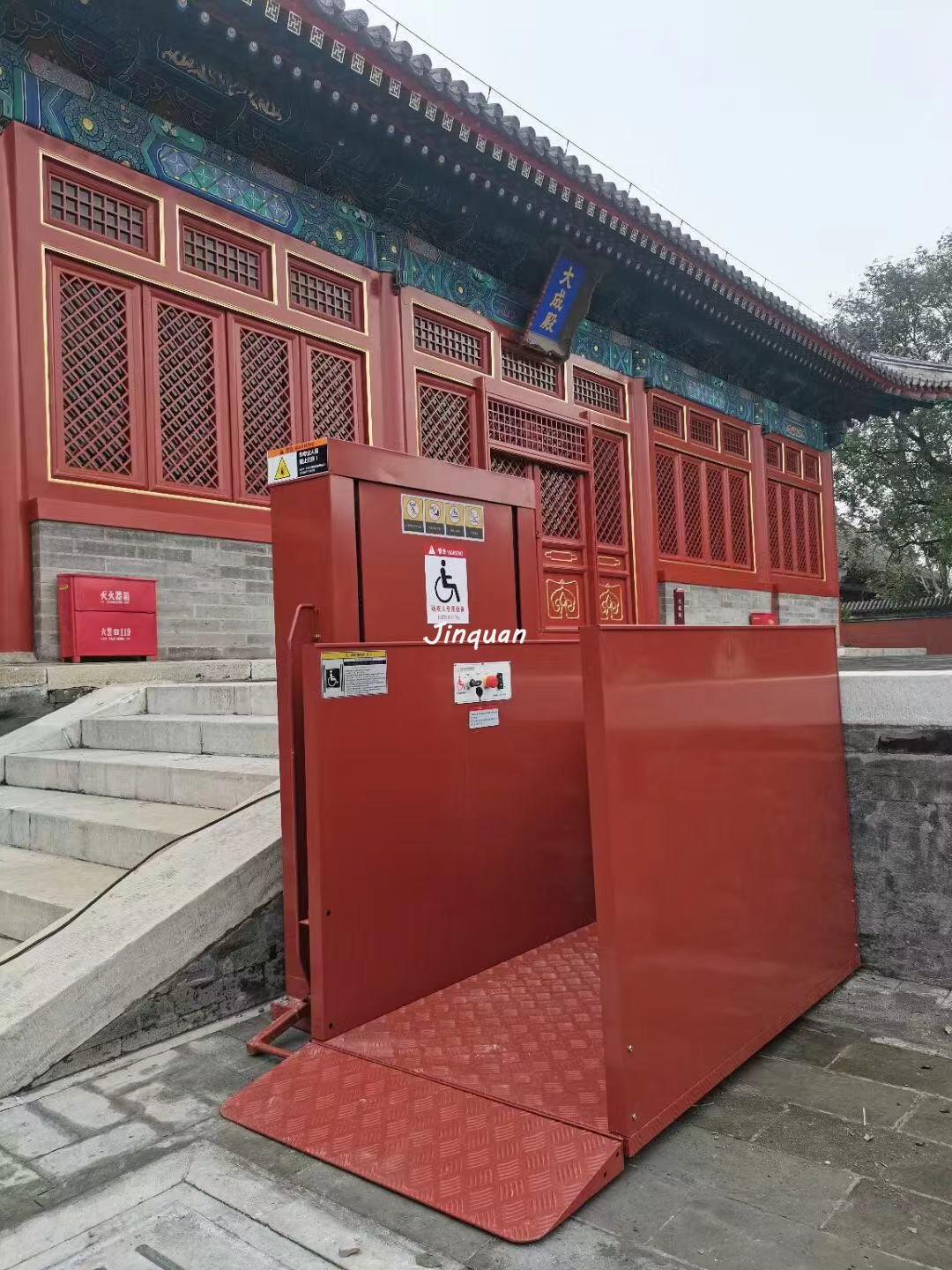 無障礙升降機(jī)